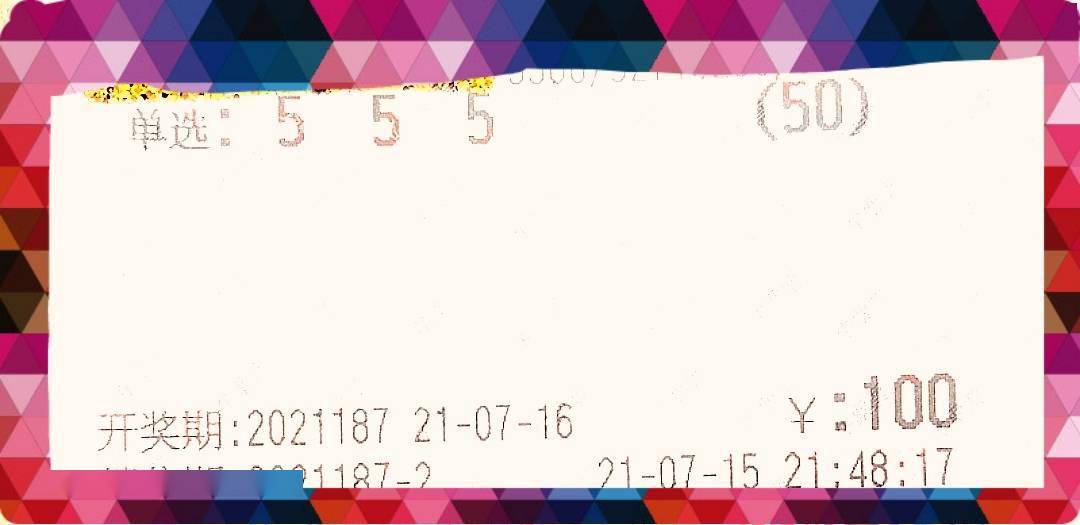 福彩3D太湖解读，每日重点提示分析