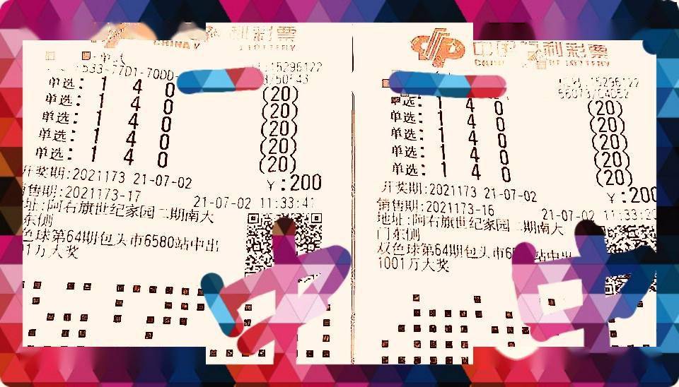 福彩3D太湖谜今日深度解析三重谜题