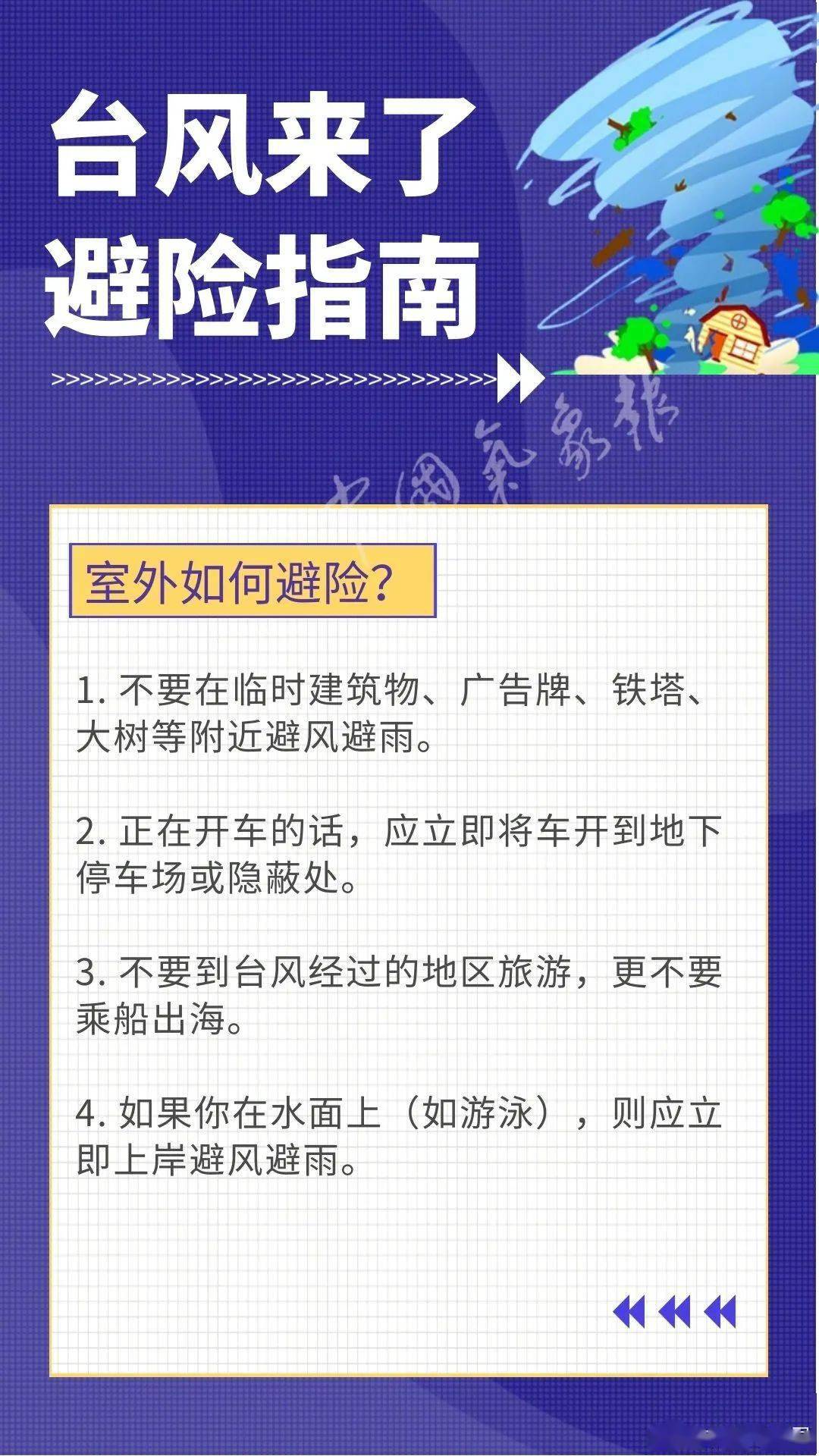 揭秘太湖谜语文化现象与数字游戏的冷热号交替攻略，主攻两码全解析