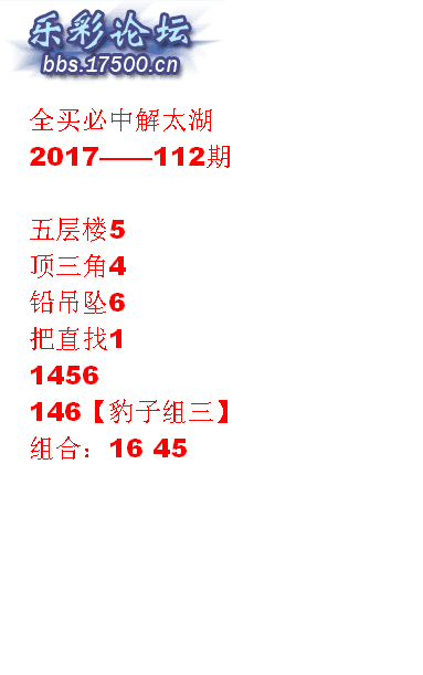 太湖谜语揭秘，胆码范围揭秘，真相揭晓！