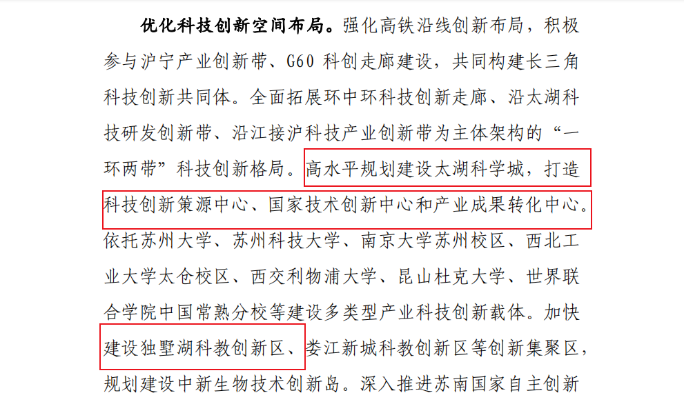 太湖玄机揭秘，五码范围三字合一探秘