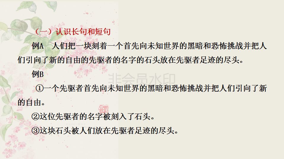 太湖字谜揭秘，入门锁定开头号的奥秘