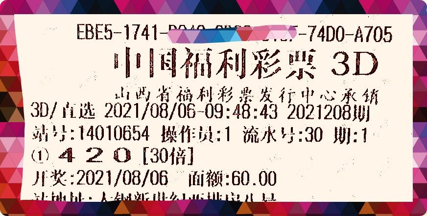 太湖之谜，定位探索与中段主线揭秘